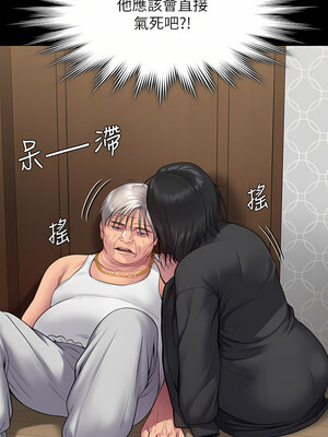 [韩漫][活火山 & Ben.p] 傀儡 1-345話 [完結]_008842