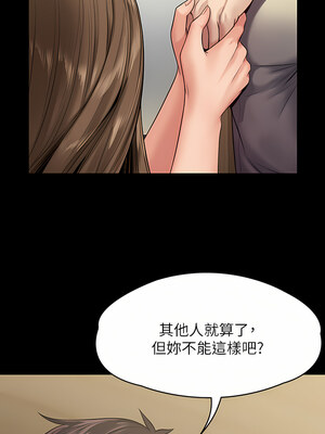 [韩漫][活火山 & Ben.p] 傀儡 1-345話 [完結]_008843