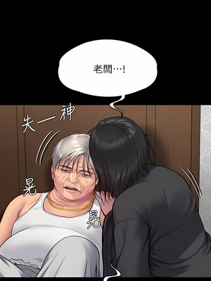 [韩漫][活火山 & Ben.p] 傀儡 1-345話 [完結]_008844