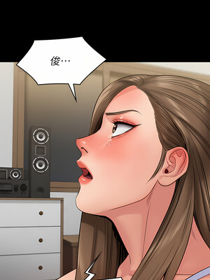 [韩漫][活火山 & Ben.p] 傀儡 1-345話 [完結]_008846