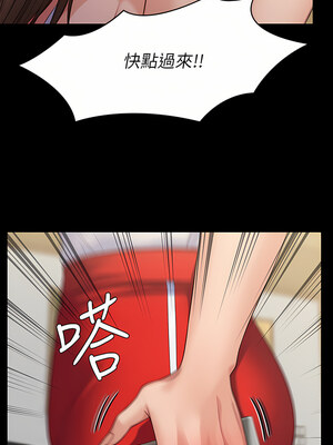 [韩漫][活火山 & Ben.p] 傀儡 1-345話 [完結]_008853