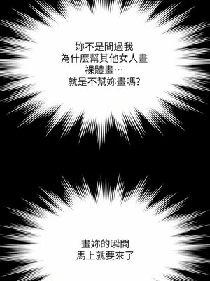 [韩漫][活火山 & Ben.p] 傀儡 1-345話 [完結]_008855