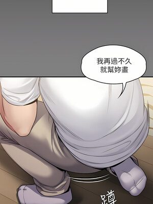 [韩漫][活火山 & Ben.p] 傀儡 1-345話 [完結]_008856