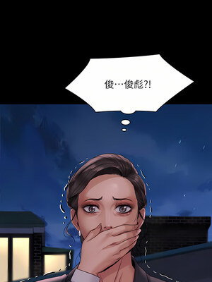 [韩漫][活火山 & Ben.p] 傀儡 1-345話 [完結]_008861