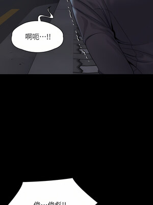 [韩漫][活火山 & Ben.p] 傀儡 1-345話 [完結]_008868