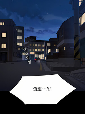 [韩漫][活火山 & Ben.p] 傀儡 1-345話 [完結]_008869
