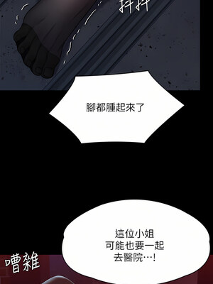 [韩漫][活火山 & Ben.p] 傀儡 1-345話 [完結]_008877