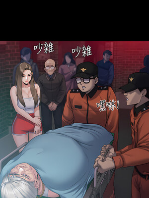 [韩漫][活火山 & Ben.p] 傀儡 1-345話 [完結]_008883