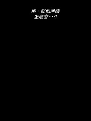 [韩漫][活火山 & Ben.p] 傀儡 1-345話 [完結]_008885