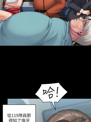 [韩漫][活火山 & Ben.p] 傀儡 1-345話 [完結]_008887