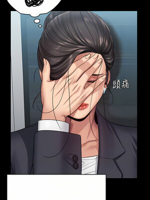 [韩漫][活火山 & Ben.p] 傀儡 1-345話 [完結]_008889