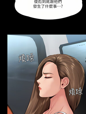 [韩漫][活火山 & Ben.p] 傀儡 1-345話 [完結]_008891