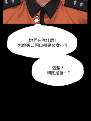[韩漫][活火山 & Ben.p] 傀儡 1-345話 [完結]_008895
