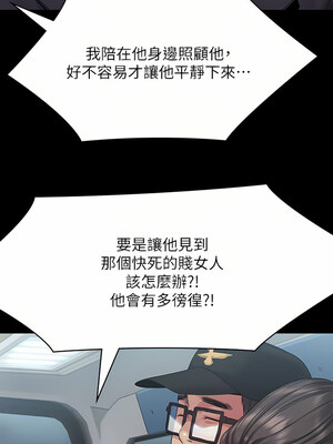 [韩漫][活火山 & Ben.p] 傀儡 1-345話 [完結]_008897