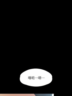[韩漫][活火山 & Ben.p] 傀儡 1-345話 [完結]_008901