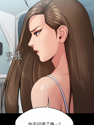 [韩漫][活火山 & Ben.p] 傀儡 1-345話 [完結]_008903