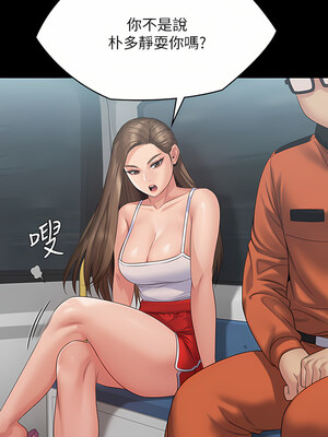 [韩漫][活火山 & Ben.p] 傀儡 1-345話 [完結]_008907