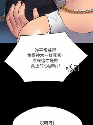 [韩漫][活火山 & Ben.p] 傀儡 1-345話 [完結]_008912
