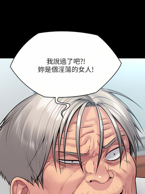 [韩漫][活火山 & Ben.p] 傀儡 1-345話 [完結]_008914