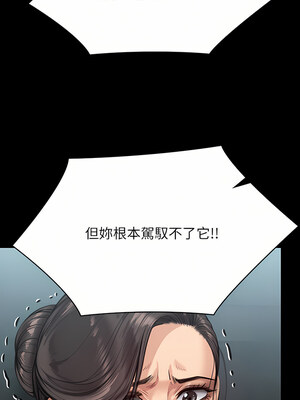 [韩漫][活火山 & Ben.p] 傀儡 1-345話 [完結]_008915