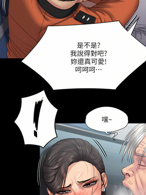 [韩漫][活火山 & Ben.p] 傀儡 1-345話 [完結]_008917