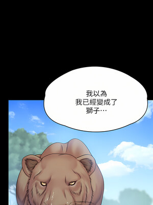 [韩漫][活火山 & Ben.p] 傀儡 1-345話 [完結]_008923