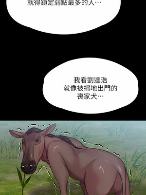 [韩漫][活火山 & Ben.p] 傀儡 1-345話 [完結]_008924