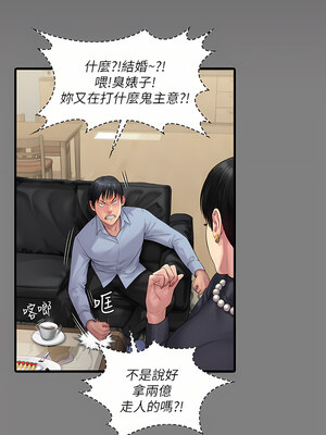 [韩漫][活火山 & Ben.p] 傀儡 1-345話 [完結]_008925