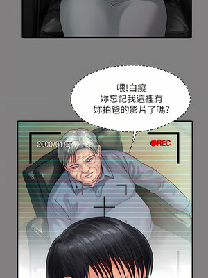 [韩漫][活火山 & Ben.p] 傀儡 1-345話 [完結]_008927