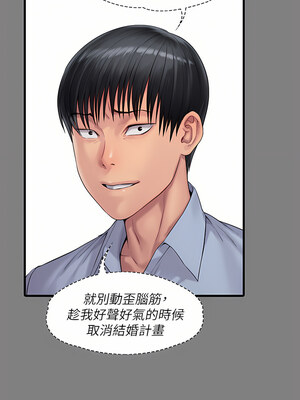 [韩漫][活火山 & Ben.p] 傀儡 1-345話 [完結]_008928