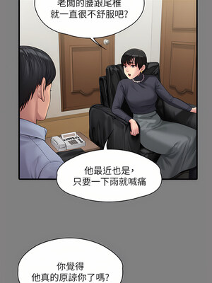 [韩漫][活火山 & Ben.p] 傀儡 1-345話 [完結]_008930