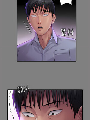 [韩漫][活火山 & Ben.p] 傀儡 1-345話 [完結]_008931