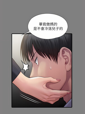 [韩漫][活火山 & Ben.p] 傀儡 1-345話 [完結]_008932