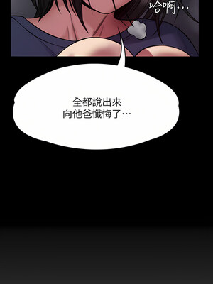 [韩漫][活火山 & Ben.p] 傀儡 1-345話 [完結]_008935