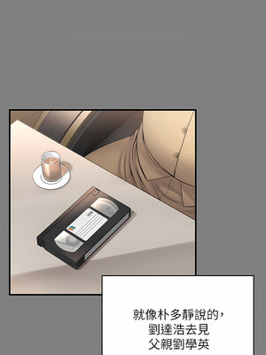 [韩漫][活火山 & Ben.p] 傀儡 1-345話 [完結]_008936