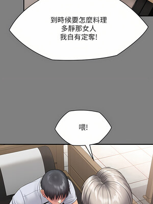 [韩漫][活火山 & Ben.p] 傀儡 1-345話 [完結]_008942