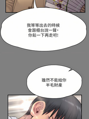 [韩漫][活火山 & Ben.p] 傀儡 1-345話 [完結]_008943