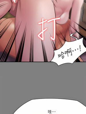 [韩漫][活火山 & Ben.p] 傀儡 1-345話 [完結]_008947