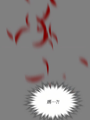 [韩漫][活火山 & Ben.p] 傀儡 1-345話 [完結]_008949