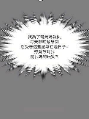[韩漫][活火山 & Ben.p] 傀儡 1-345話 [完結]_008951