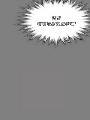 [韩漫][活火山 & Ben.p] 傀儡 1-345話 [完結]_008952