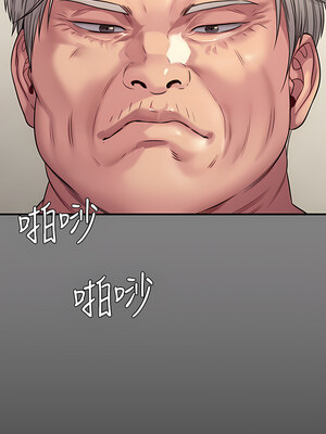 [韩漫][活火山 & Ben.p] 傀儡 1-345話 [完結]_008954