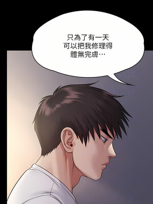 [韩漫][活火山 & Ben.p] 傀儡 1-345話 [完結]_008955