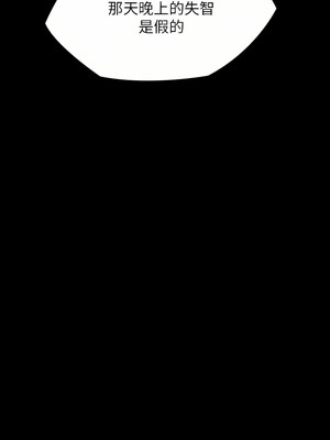 [韩漫][活火山 & Ben.p] 傀儡 1-345話 [完結]_008963