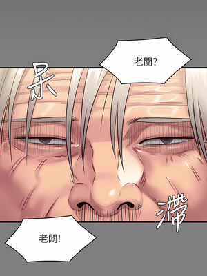 [韩漫][活火山 & Ben.p] 傀儡 1-345話 [完結]_008964