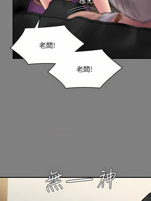 [韩漫][活火山 & Ben.p] 傀儡 1-345話 [完結]_008965