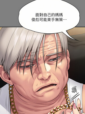[韩漫][活火山 & Ben.p] 傀儡 1-345話 [完結]_008970
