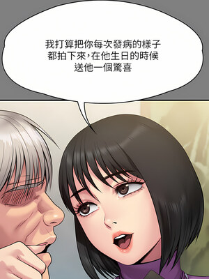 [韩漫][活火山 & Ben.p] 傀儡 1-345話 [完結]_008971
