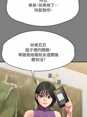 [韩漫][活火山 & Ben.p] 傀儡 1-345話 [完結]_008973