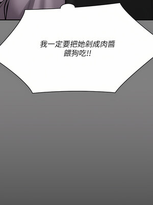 [韩漫][活火山 & Ben.p] 傀儡 1-345話 [完結]_008978